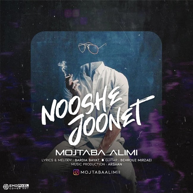 دانلود آهنگ نوش جونت